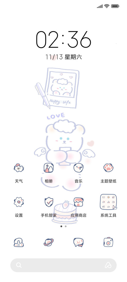 熊熊日常 screenshot