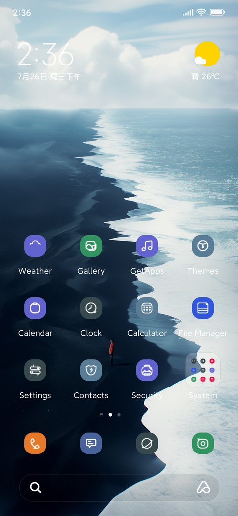 Simple north screenshot
