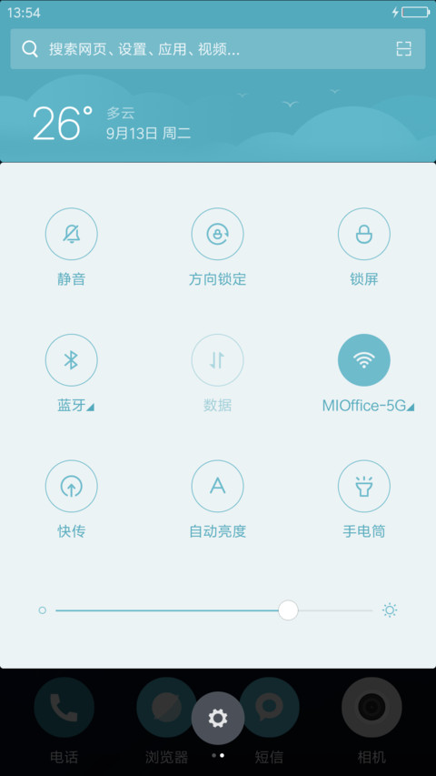 （气泡特效+8美女壁纸+彩虹电池）爱如水“我们来了” screenshot