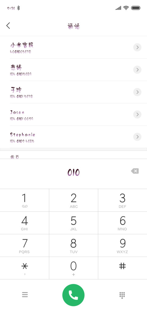 妩媚的唇 screenshot