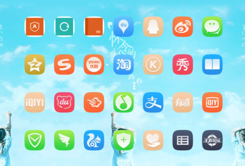 同桌的你 毕业季 screenshot