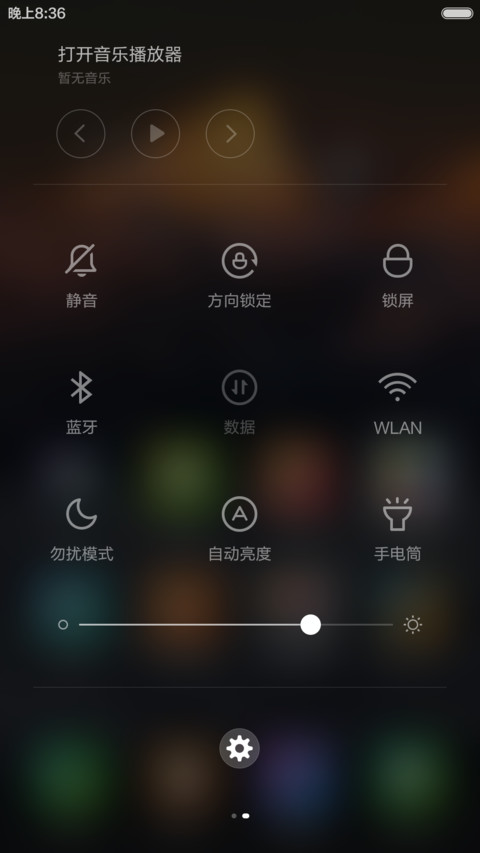 冰川之心 screenshot