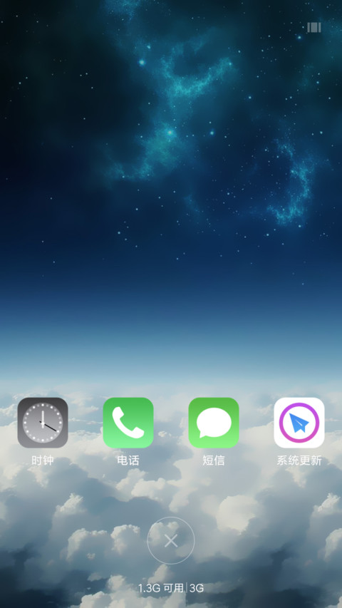 自定义OS screenshot