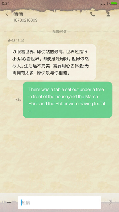 神庙逃亡 screenshot