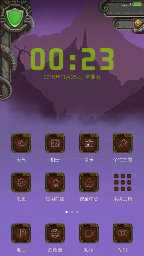 神庙逃亡 screenshot