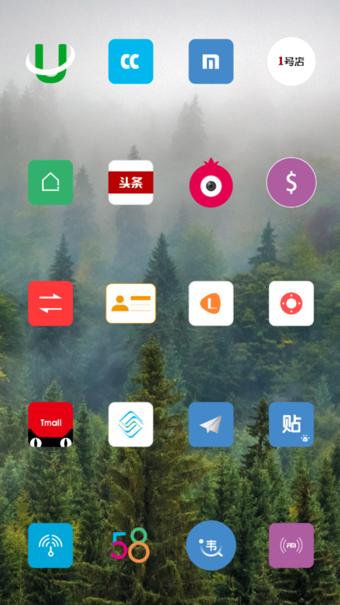 Forest Secret screenshot