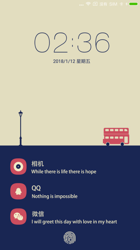 会动的小bus screenshot