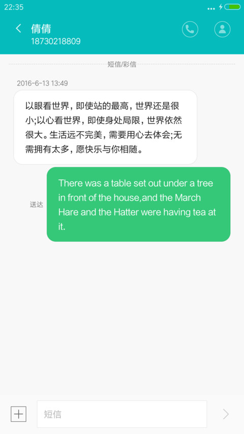 月下猫头鹰 screenshot