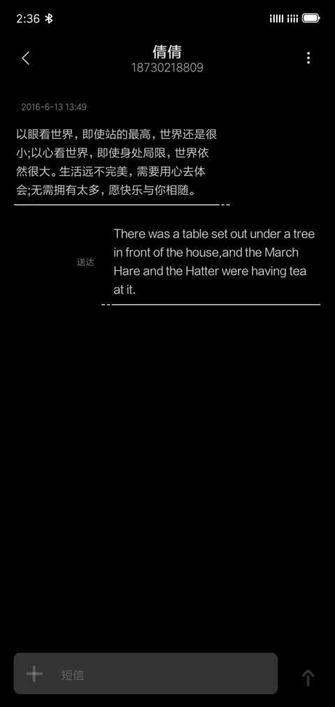 私人订制·网红时钟 screenshot