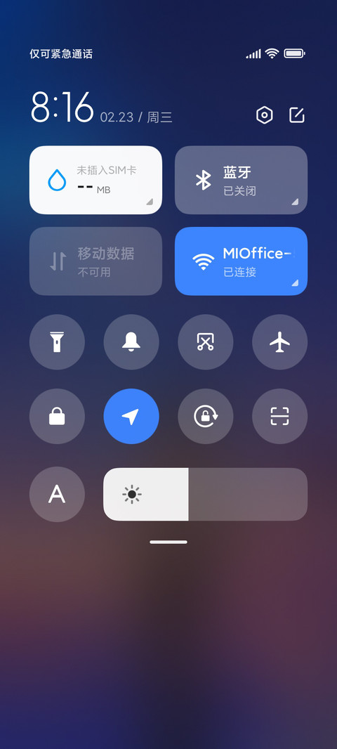 就这样牵着你 screenshot