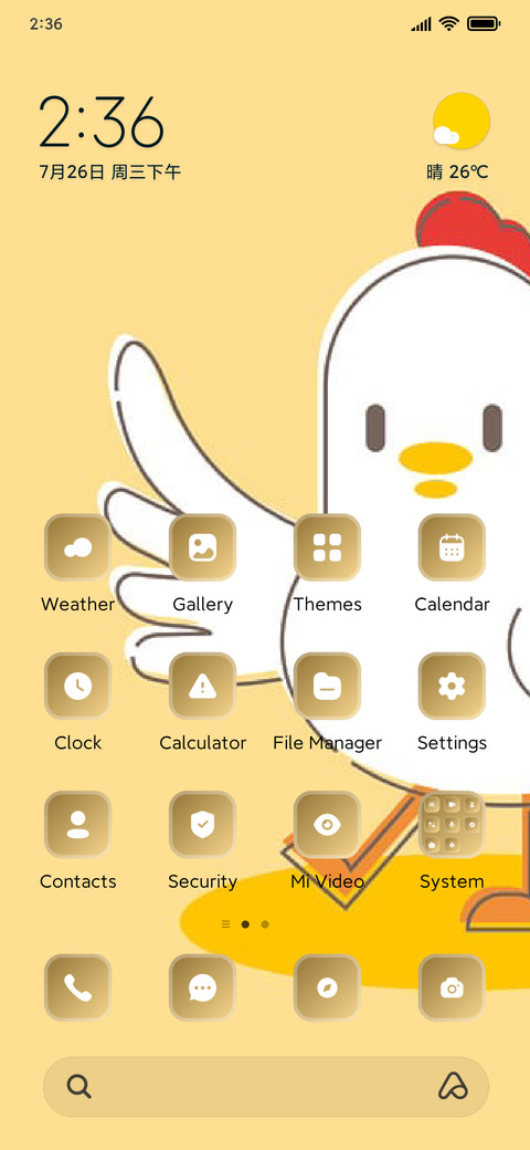 Duck screenshot