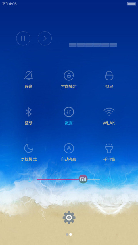 晓米phone screenshot