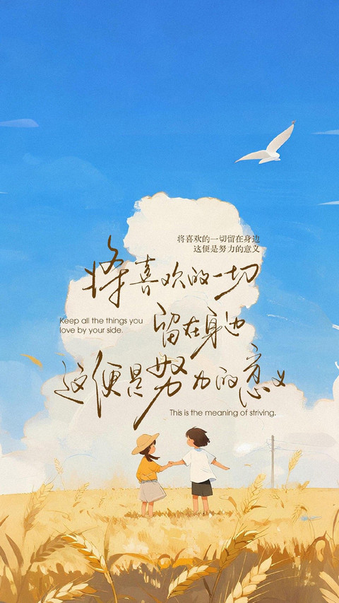 心怀喜欢万事皆甜 screenshot