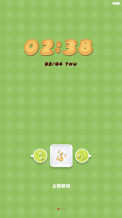 吃货的世界 screenshot
