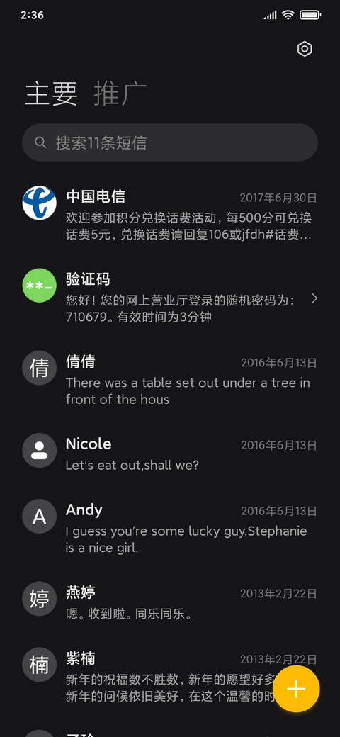For Simple screenshot