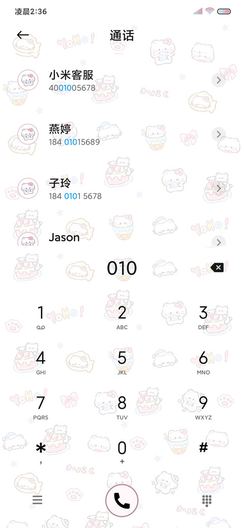 平铺小猫 换图 screenshot