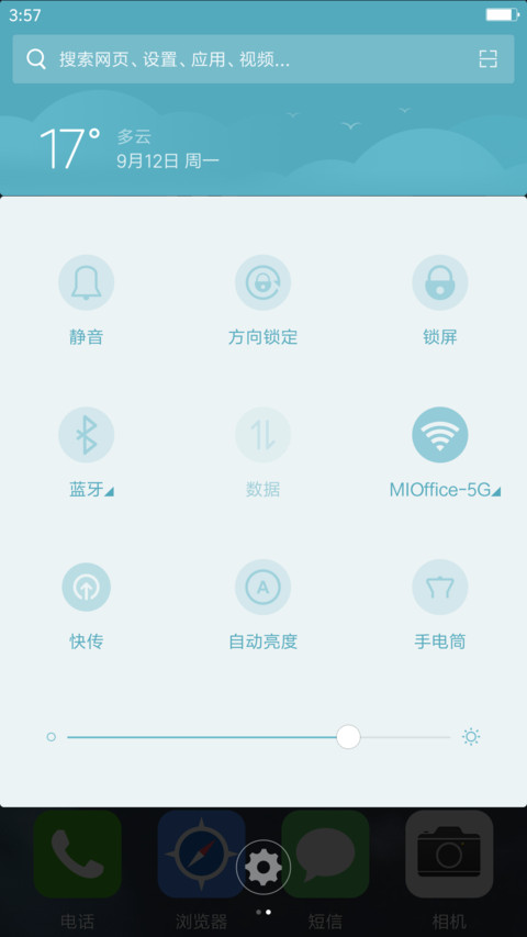 iOS Ice screenshot