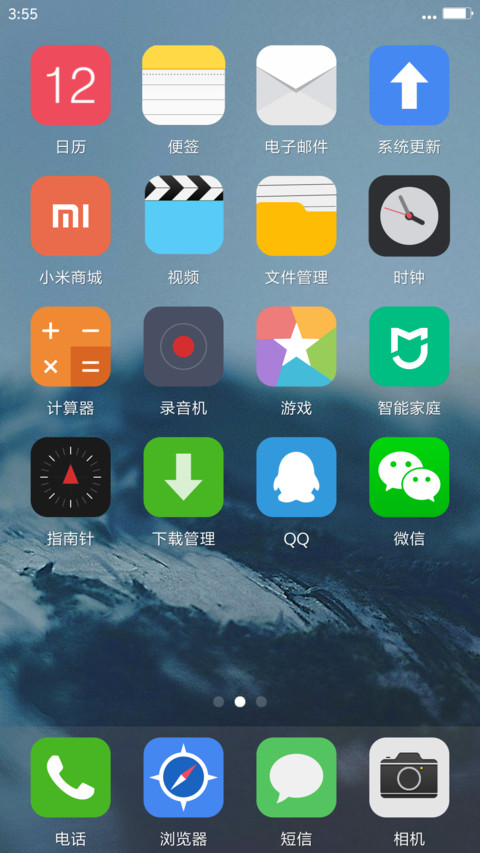 iOS Ice screenshot