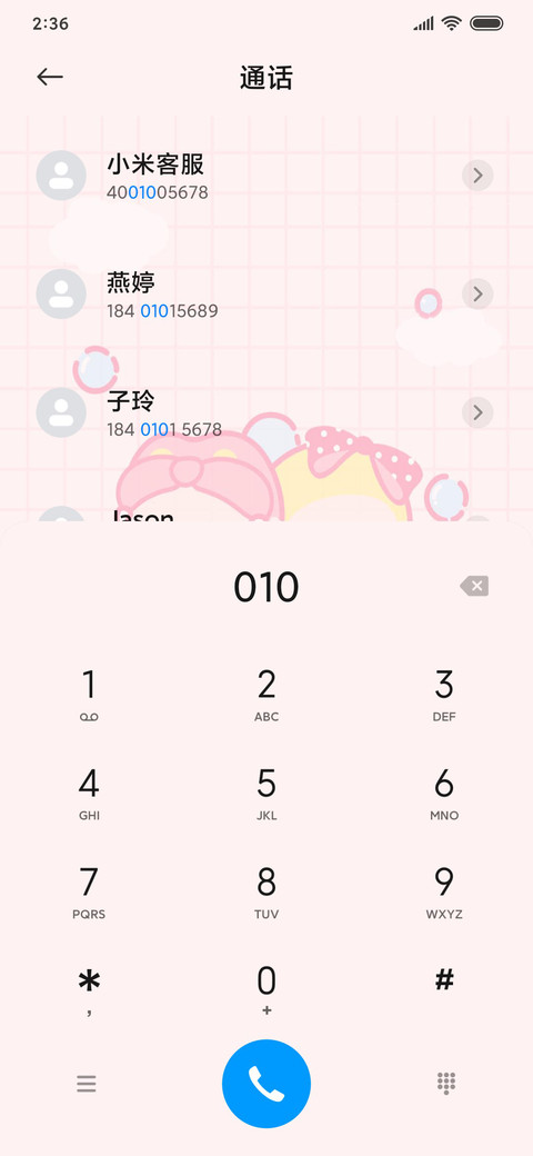 For摇摆猪猪侠 screenshot