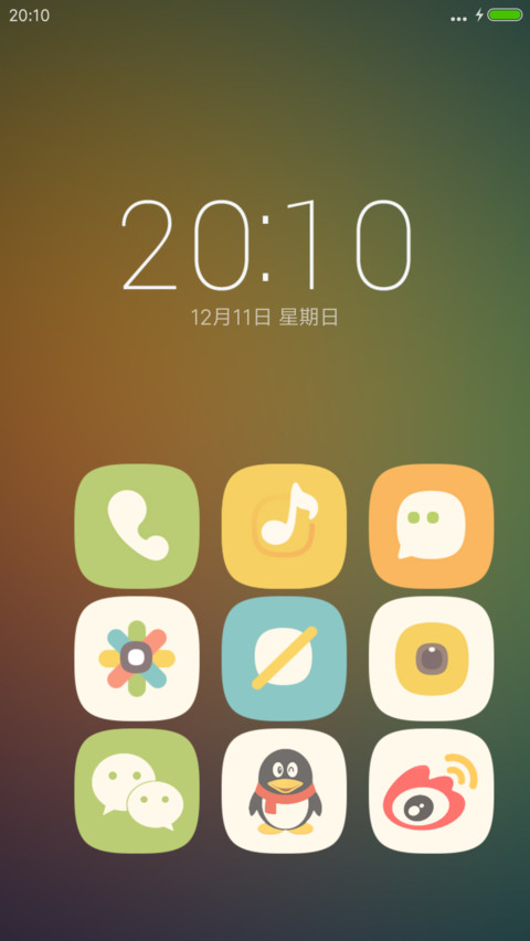 极简主义【超级炫酷锁屏+完美自由桌面+良心适配617个图标】 screenshot