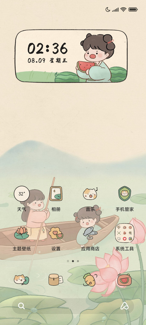 古风小人夏日游玩 screenshot