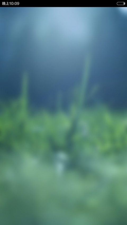印象【青草蓝版】 screenshot