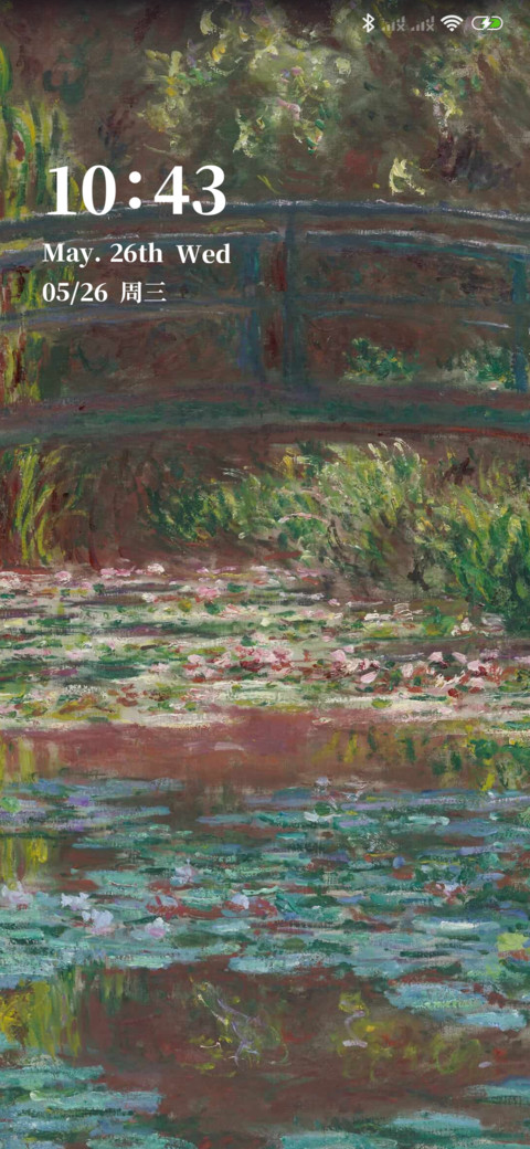 莫奈 朦胧印象 screenshot