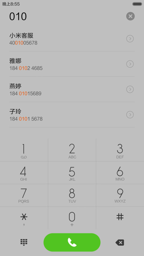 免费-至简护眼深紫（微信沉浸） screenshot