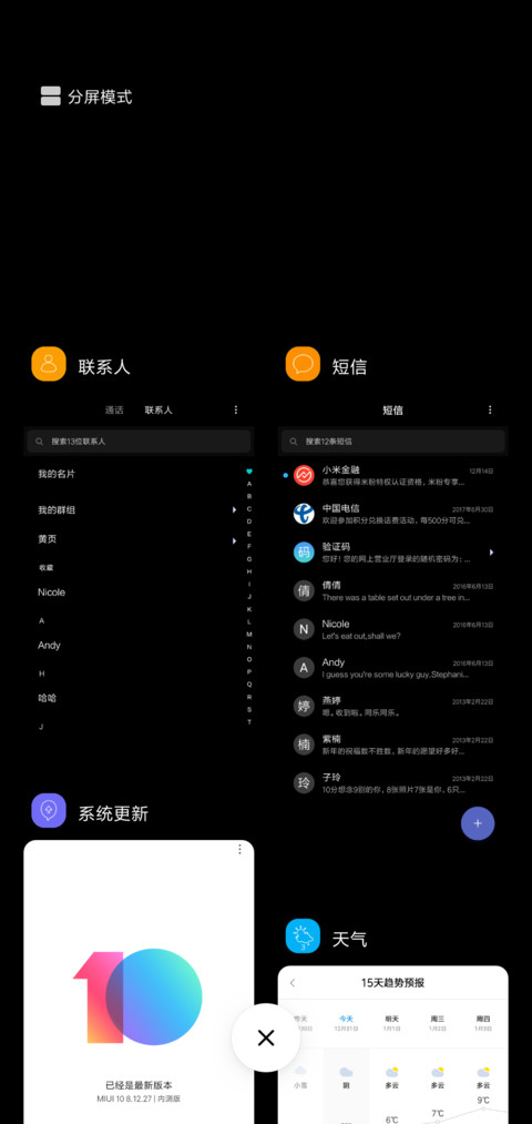 S9 screenshot