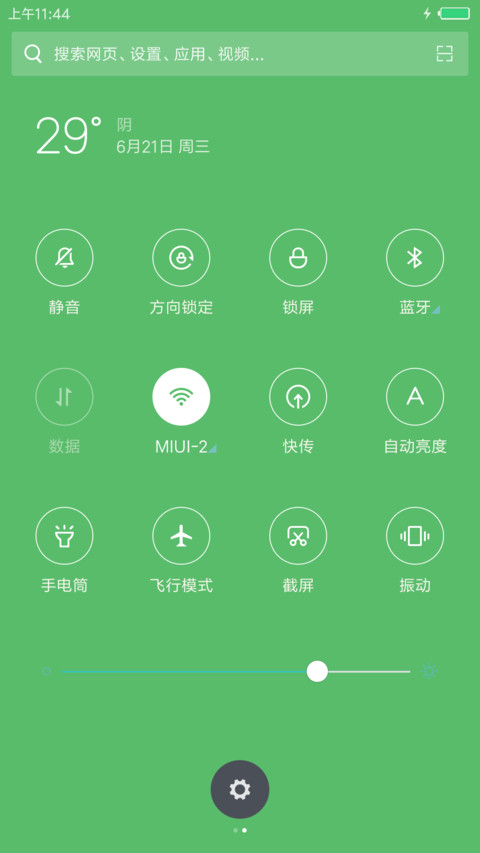Nuclea Rom screenshot