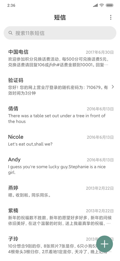 我是一橘猫 screenshot