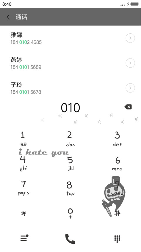 Dakocan screenshot