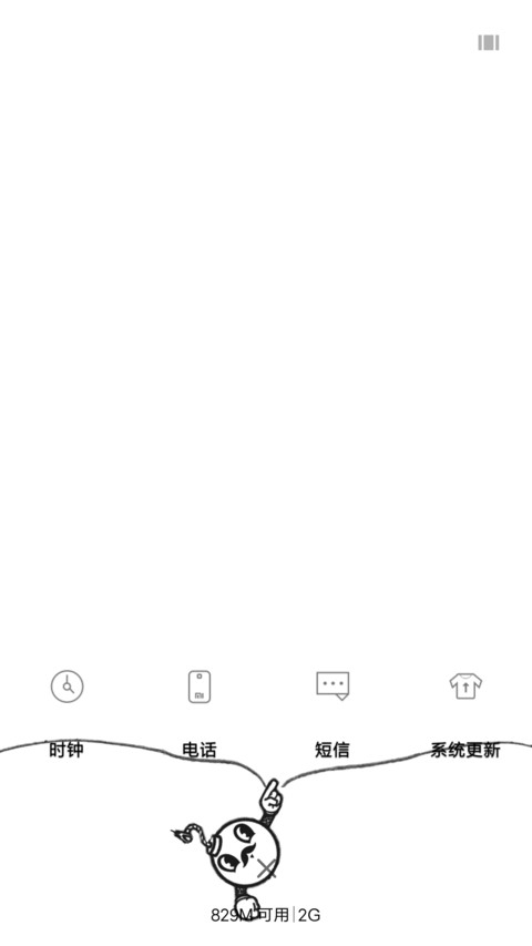 Dakocan screenshot
