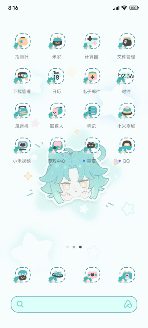 喵喵小仙双模式 screenshot