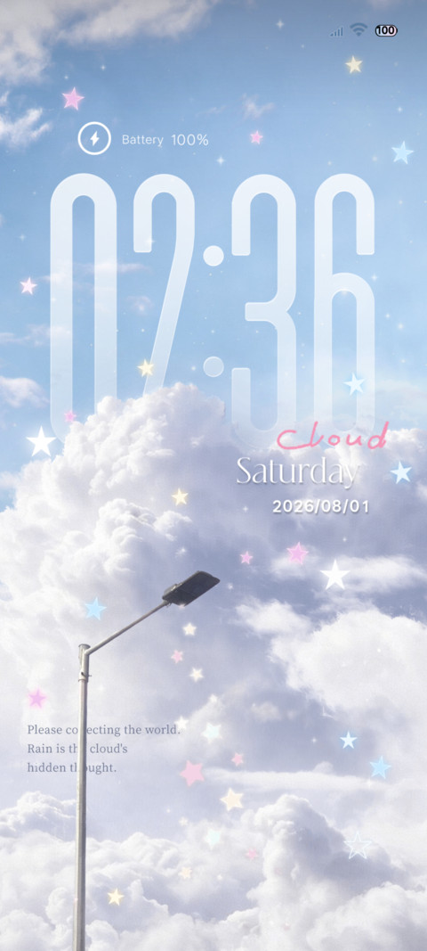 ins天空知晓一切 screenshot