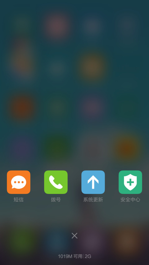 草岸上的姑娘身影 蓝天白云气球 右滑解锁 screenshot