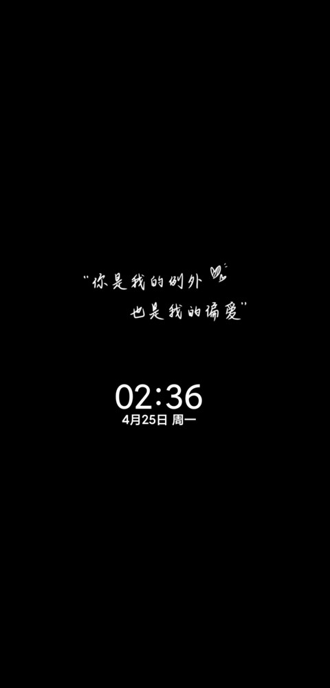 偏爱 克莱因蓝文字 screenshot