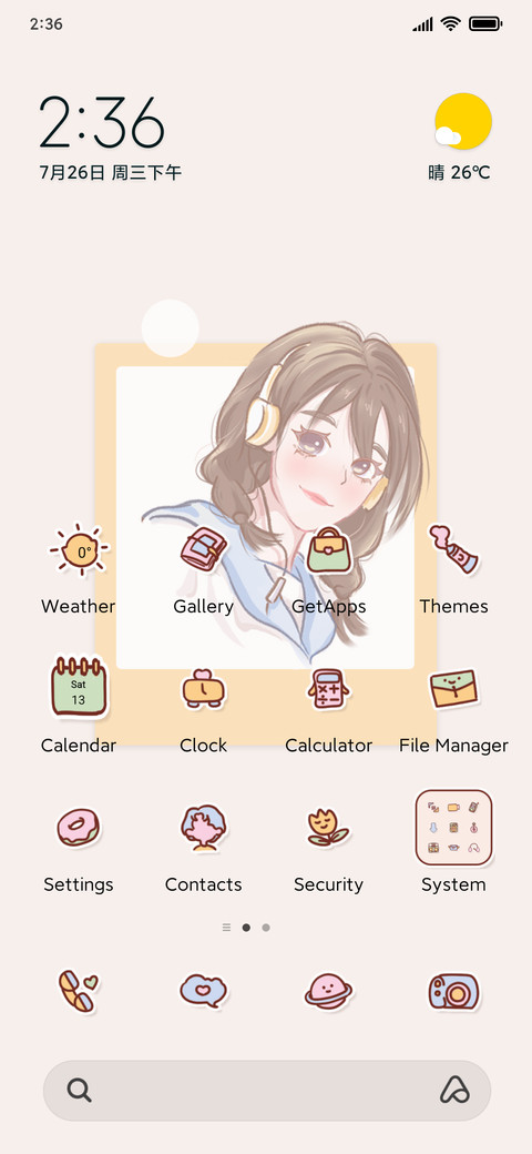 Treasure Girl screenshot