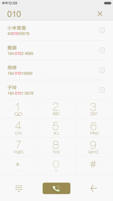初见 screenshot