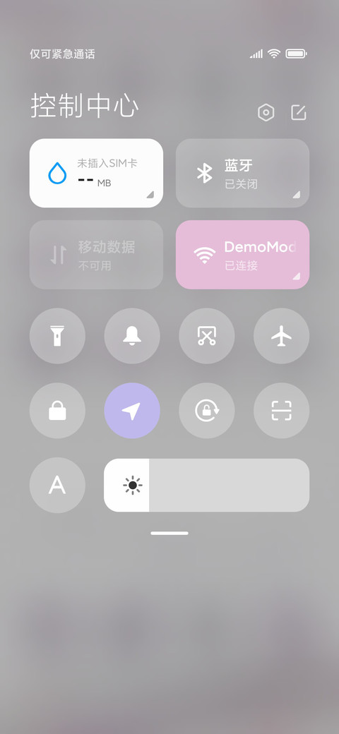 雾紫甜系 独特的你 screenshot