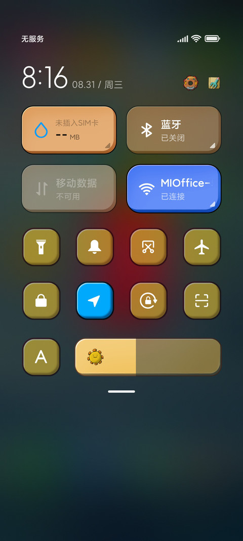苹果 粘土风 screenshot