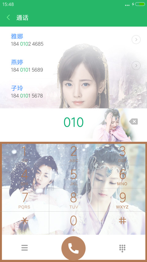 九州天空城v6v7 screenshot