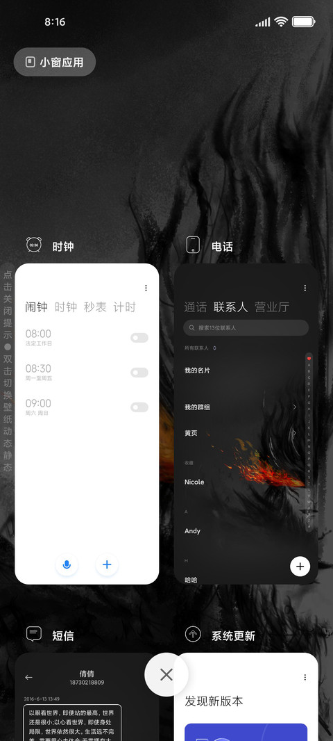 斗战神 screenshot