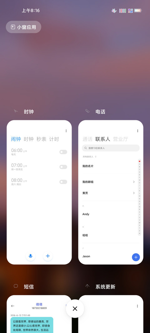 文艺范 screenshot