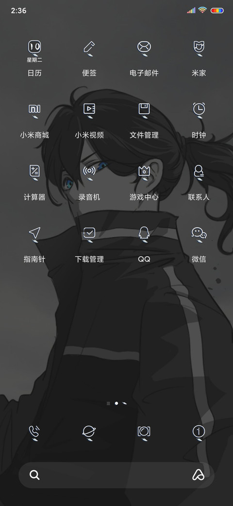 孤独才是生活的常态 screenshot