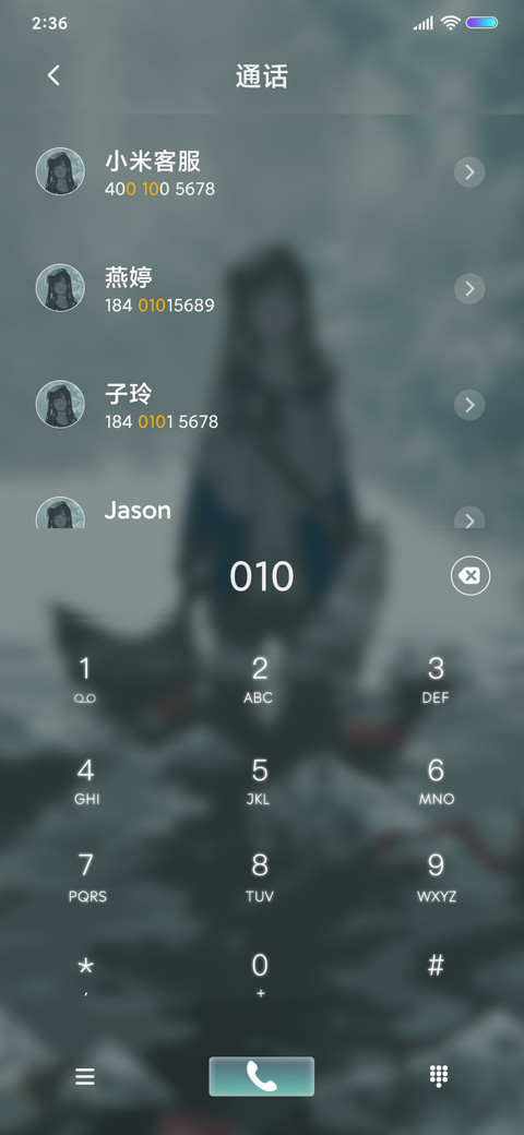 白色漂流 screenshot