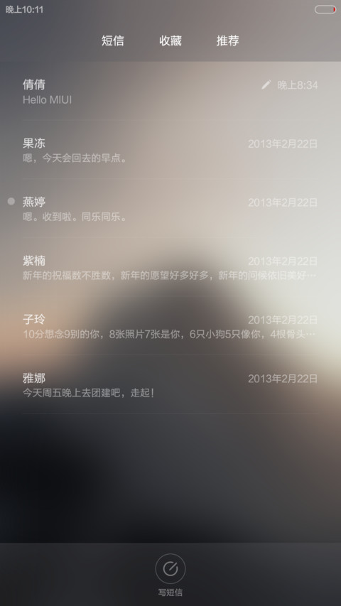 silence V5  V6  screenshot