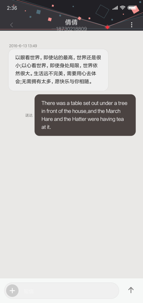 趣味几何 screenshot