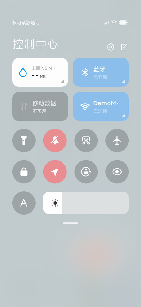 芳 screenshot
