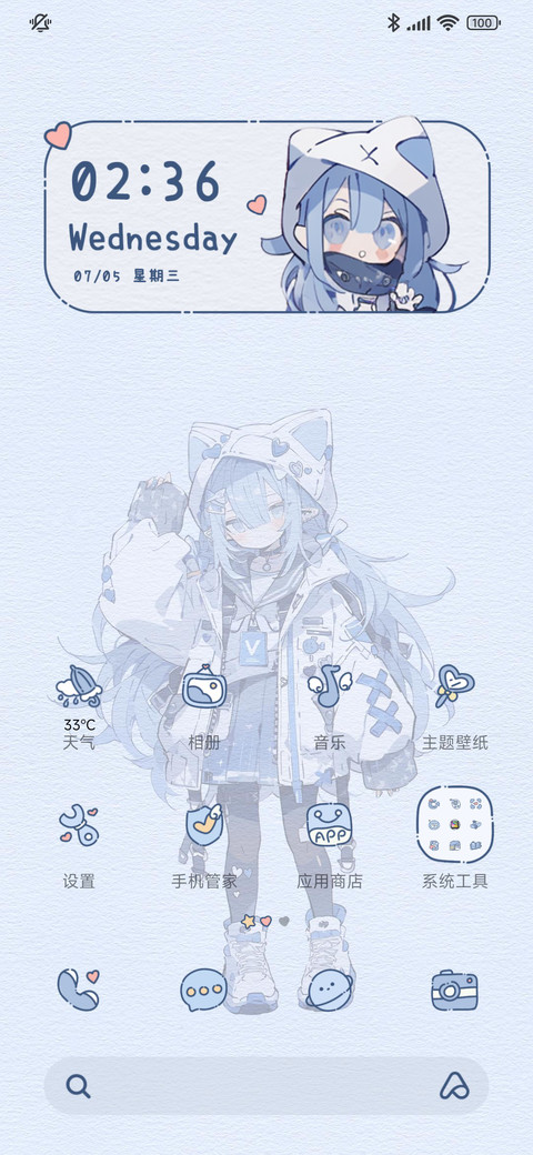 可爱小鲨鱼 screenshot